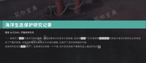 《七日世界》未完的探险上船方法介绍