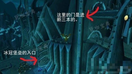魔兽世界灵魂洪炉如何去