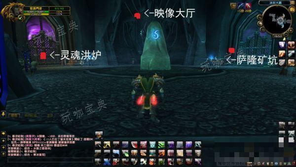 魔兽世界灵魂洪炉如何去