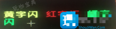 《迷你世界》怎么打彩字闪字