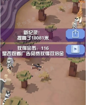 《疯狂动物园》怎么做boss任务