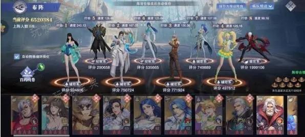 《斗罗大陆魂师对决》佘龙阵容怎么玩