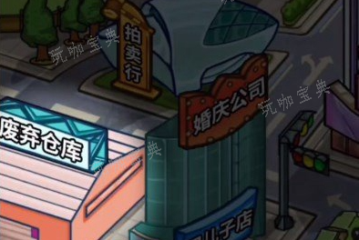 穷人逆袭记进入中心区方法