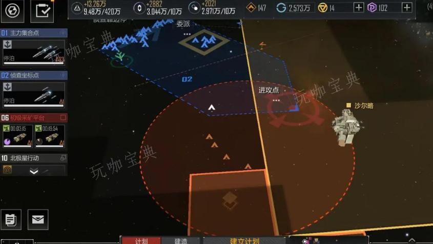 《无尽的拉格朗日》找矿技巧是什么