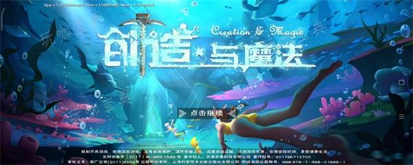 《创造与魔法》阴郁菇菇饲料怎么做