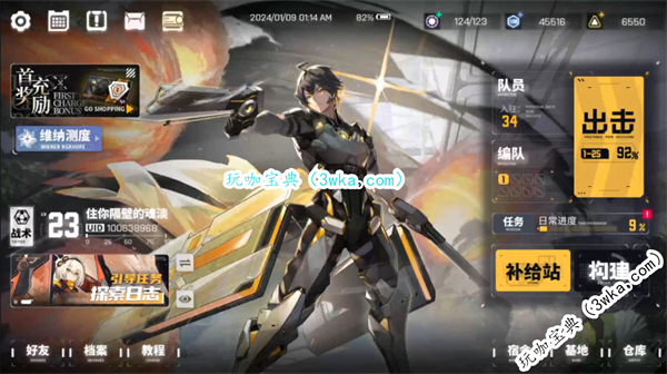 交错战线兑换码兑不了