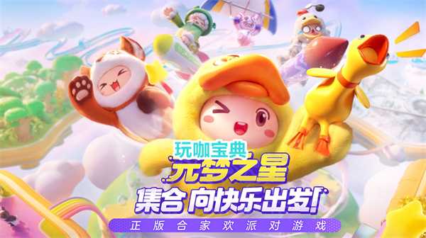 王者荣耀X抖音全面开发，抖音即将统治游戏直播!