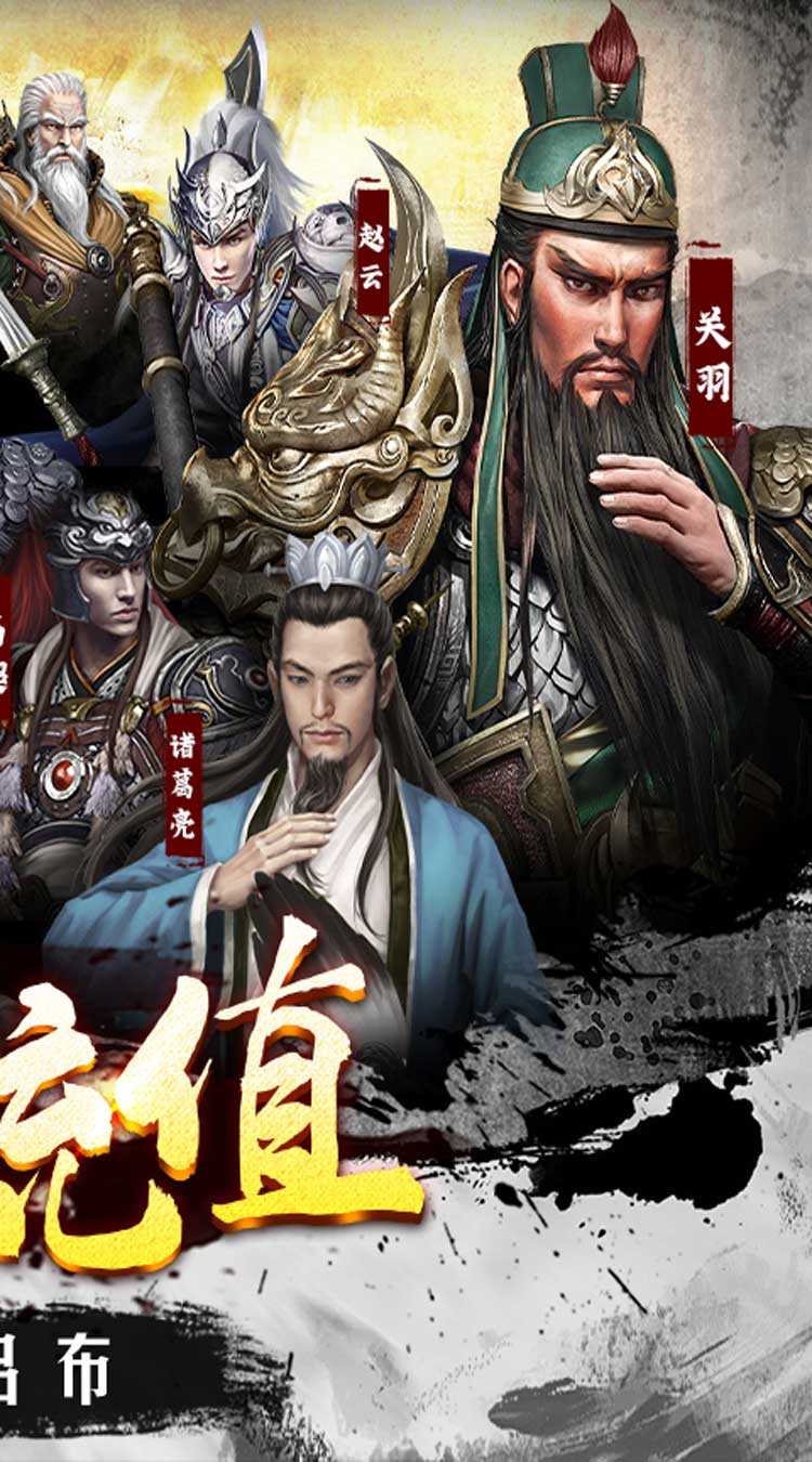 风云天下重燃（余额免费充值 ）官方