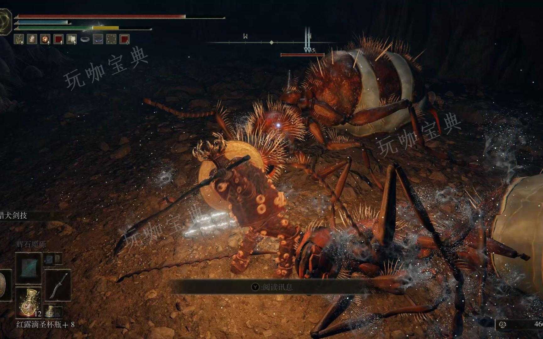 《艾尔登法环》腰灯在哪里买