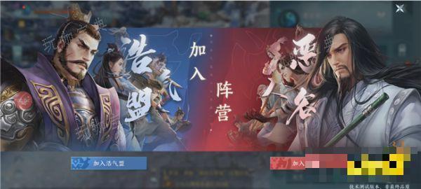 剑网3无界阵营详情页面说明 移动端如何快速进入阵营