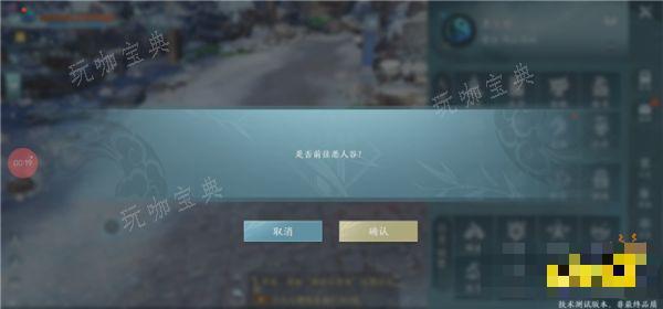 剑网3无界阵营详情页面说明 移动端如何快速进入阵营