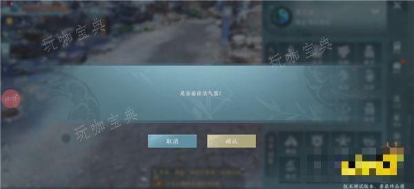 剑网3无界阵营详情页面说明 移动端如何快速进入阵营