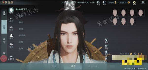 剑网3无界外观购买操作介绍 移动端如何购买商城外观