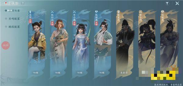 剑网3无界侠影模式玩法介绍 移动端的助战侠客怎么查看