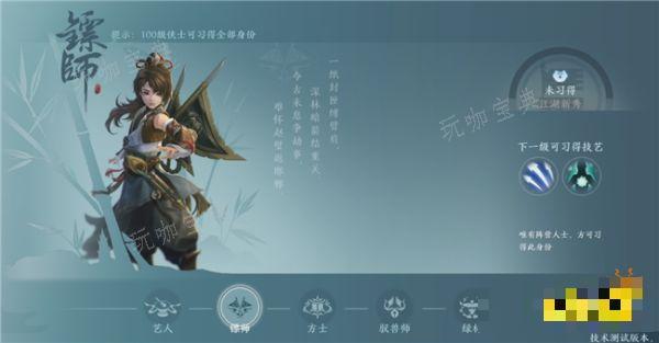 剑网3无界江湖百态详情页面介绍 移动端江湖百态怎么玩