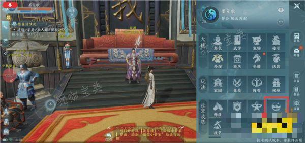 剑网3无界奇遇触发详情一览 移动端如何查看奇遇触发情况