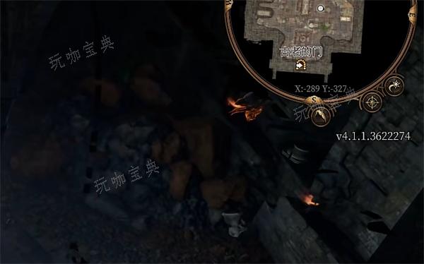 《博德之门3》雕花钥匙怎么获取1