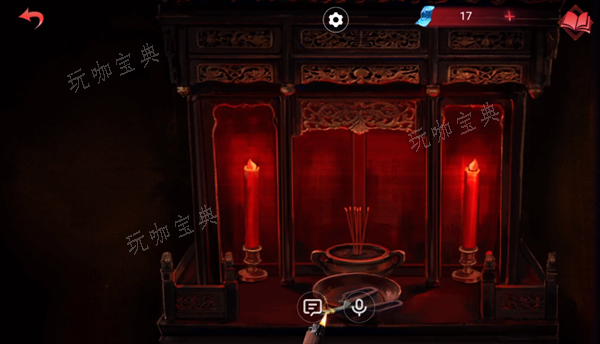 纸嫁衣双人版攻略第二章男主视角