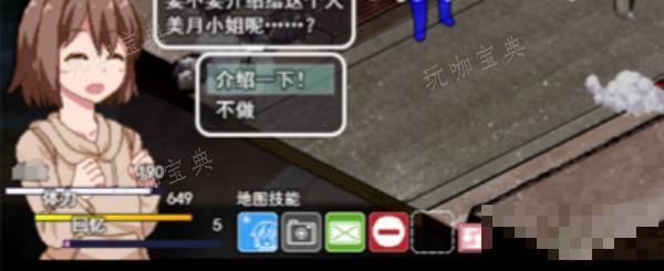 《冬日狂想曲》怎么帮助美月