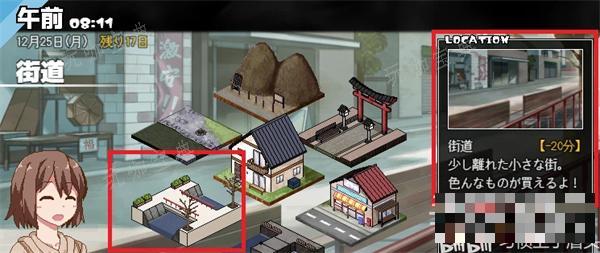 《冬日狂想曲》怎么帮助美月