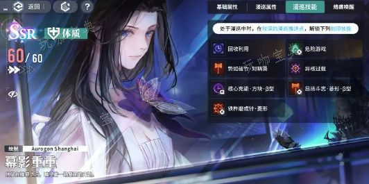 《白荆回廊》零氪阵容攻略大全 2024最强零氪组合搭配推荐图片1