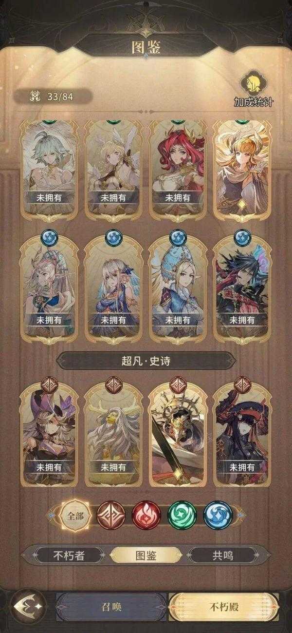 不朽家族前期抽卡怎么抽 不朽家族前期抽卡选择推荐攻略图片1
