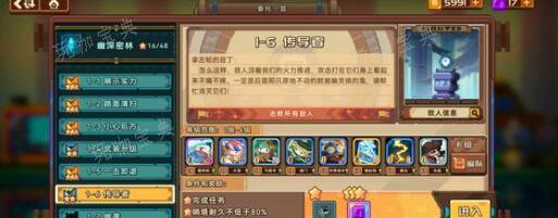 《砰砰军团》数据谜题全关卡过关技巧分享