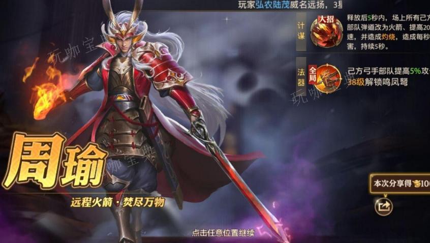 少年三国志零怎么重置