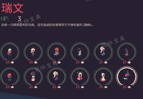 《黎明前20分钟》魔法水枪获取方法