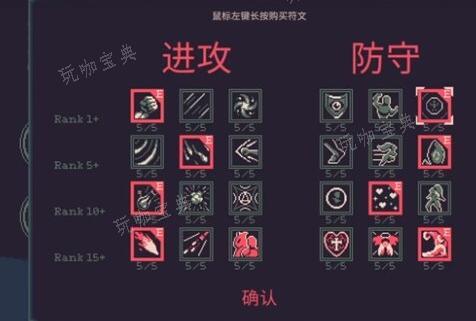 《黎明前20分钟》魔法水枪获取方法