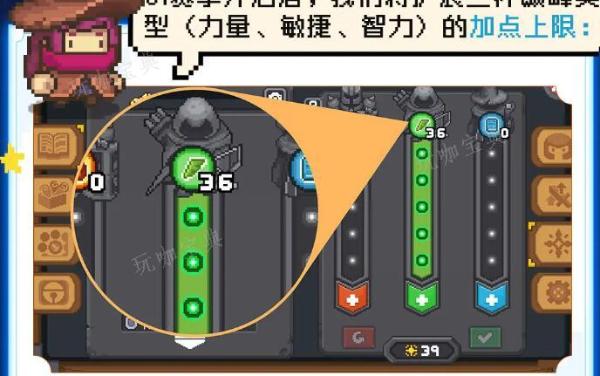 《元气骑士前传》s1什么时候更新  s1赛季官方更新时间图片5