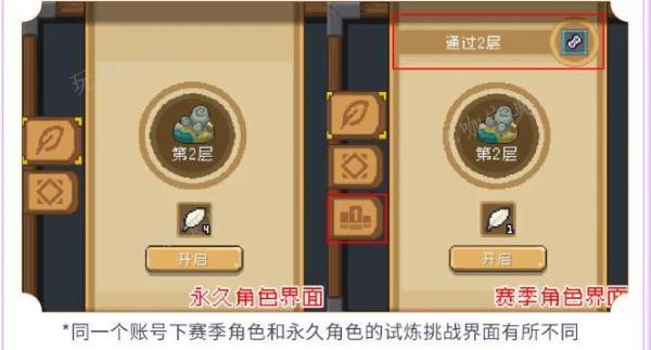 《元气骑士前传》s1什么时候更新  s1赛季官方更新时间图片12