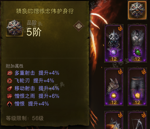 《暗黑破坏神不朽》暗金装备怎么样