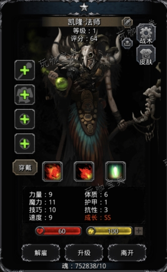 《地下城堡2》图14金矿在哪