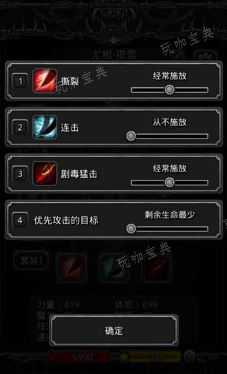 《地下城堡2》图14金矿在哪
