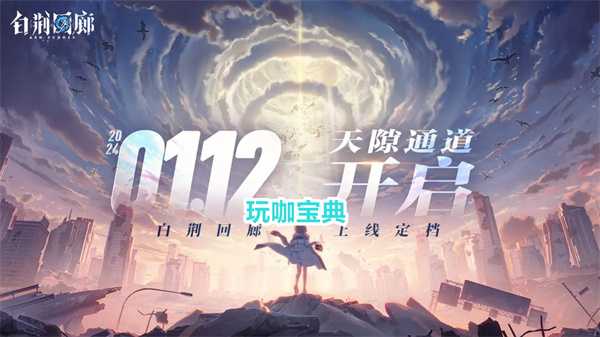 白荆回廊罗咤茶憩配方攻略 白荆回廊罗咤喜好饮品介绍
