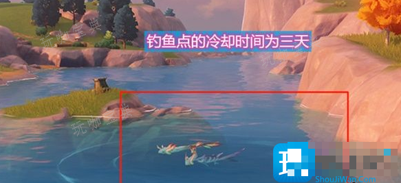 《原神》钓鱼点刷新时间介绍