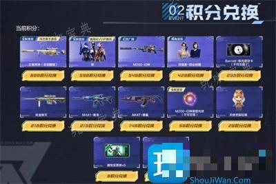 《穿越火线》2024幻神怎么获得