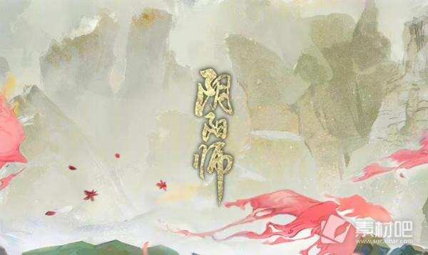 《阴阳师》黄金夜航第三天活动流程策略(阴阳师黄金夜航)
