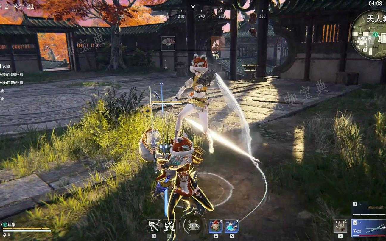 《永劫无间》怎么开1v1练刀房