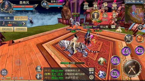 卧虎藏龙2财神怎么抢