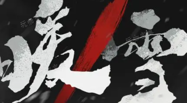 《暖雪》异星之石放核心吗