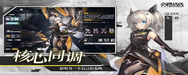 交错战线怎么重置角色