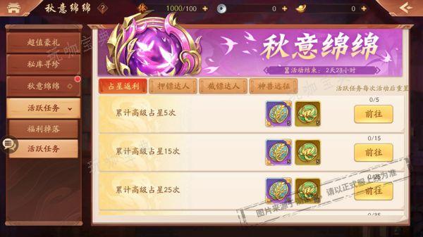 《少年三国志2》赤金将如何获得