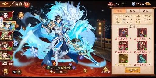 《放开那三国3》如何克制赵云