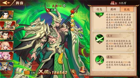 《放开那三国3》如何克制赵云