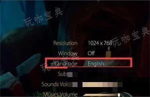 中土世界暗影魔多中文汉化方法图3