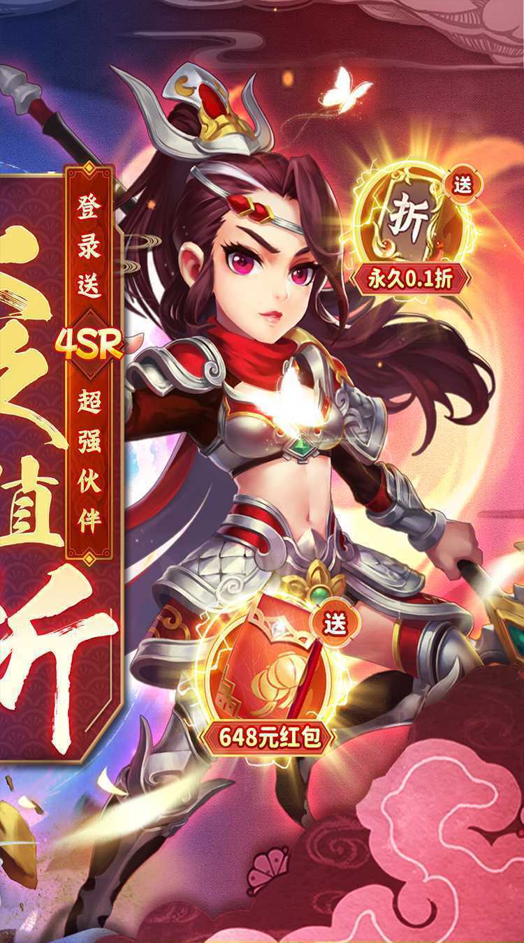 神奇大乱斗（折扣登录送4SR）最新版本