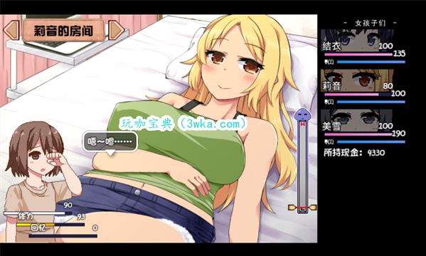 夏日狂想曲怎么突破20好感度上限