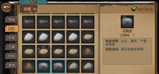 《打工生活模拟器》攻略七月步骤